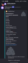 Screenshot_20260516_220649_Discord.jpg