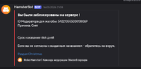 Снимок экрана 2026-05-18 190357.png
