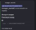 Screenshot_20260530-000413.jpg