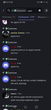Screenshot_20260604_110320_com.discord.jpg