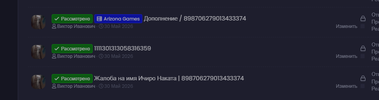 Снимок экрана 2026-06-20 042835.png