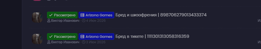 Снимок экрана 2026-06-20 042831.png
