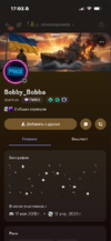 Screenshot_2.png