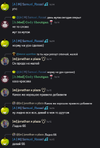 Снимок экрана 2026-06-26 163126.png