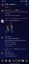 Screenshot_20260628_011736_Discord.jpg