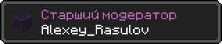 Alexey_Rasulov.png