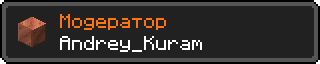 Andrey_Kuram.png
