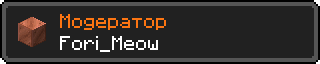 Fori_Meow.png