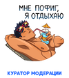 Ангел.png