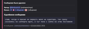 2026-07-26_19-38-22.png