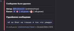 2026-07-26_19-38-41.png