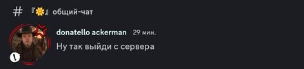 Screenshot_20260727_154901_Discord.jpg