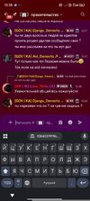 Screenshot_2026-08-01-13-38-08-860_com.discord.jpg
