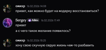 изображение_2026-08-01_222346739.png