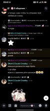 Screenshot_2026-08-01-23-42-51-676_com.discord.jpg