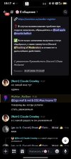 Screenshot_2026-07-31-18-17-27-855_com.discord.jpg