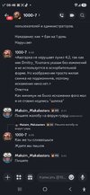 Screenshot_20260804_084618_Discord-1.jpg
