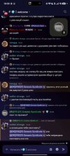 Screenshot_2026-08-06-18-08-31-052_com.discord.jpg