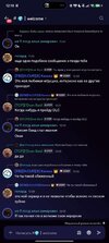 Screenshot_2026-08-06-12-10-55-510_com.discord.jpg