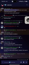Screenshot_2026-08-07-12-22-50-720_com.discord.jpg
