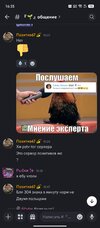 Screenshot_20260807-163540.jpg