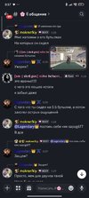 Screenshot_2026-08-07-00-57-32-092_com.discord.jpg
