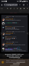 Screenshot_20260817-140643_Chrome.png