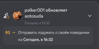Screenshot_20260821-200321.png
