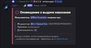Discord_aETXnPNIK8.png
