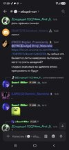 Screenshot_20260824_172956_Discord.jpg