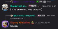 Screenshot_20260827-082408.jpg