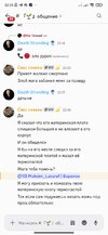 Screenshot_2026-08-28-22-35-03-746_com.discord.jpg