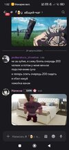 Screenshot_2026-08-29-01-02-35-394_com.discord.jpg