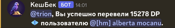 изображение_2026-09-01_212356819.png