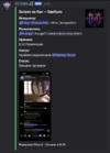 Йоу.png