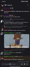 Screenshot_2026-09-08-13-04-01-399_com.discord.jpg
