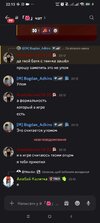 Screenshot_2026-09-13-22-13-44-298_com.discord.jpg