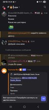 Screenshot_20260913_231304_Discord.jpg