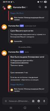 Screenshot_20260913_231151_Discord.jpg