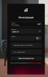Снимок экрана 2026-09-13 200756.png