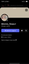 Screenshot_20260915_194107_Discord.jpg