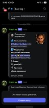 Screenshot_20260915_194025_Discord.jpg