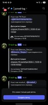 Screenshot_20260915_194013_Discord.jpg