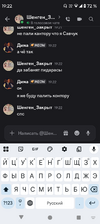 Screenshot_20260915-192245.png