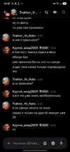 Screenshot_20260915_194723_Discord.jpg