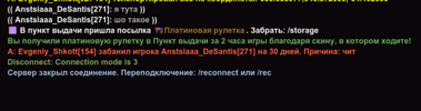 Снимок экрана 2026-09-18 233019.png