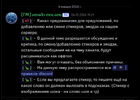изображение_2026-09-21_165517045.png