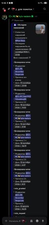 Screenshot_20260923_104544_Discord.jpg