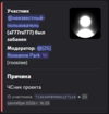 Снимок экрана 2026-09-27 205851.png