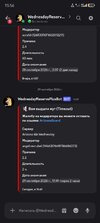 Screenshot_20260929_155639_com.discord.jpg